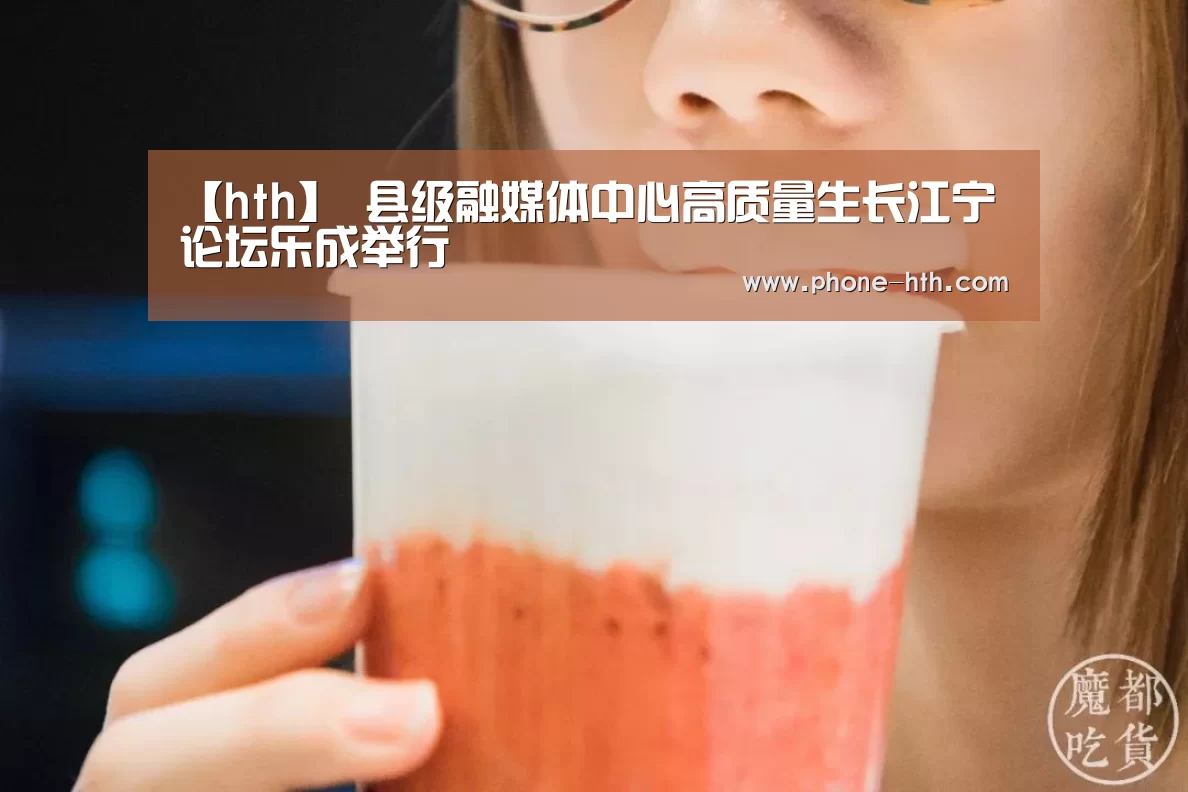 华体会