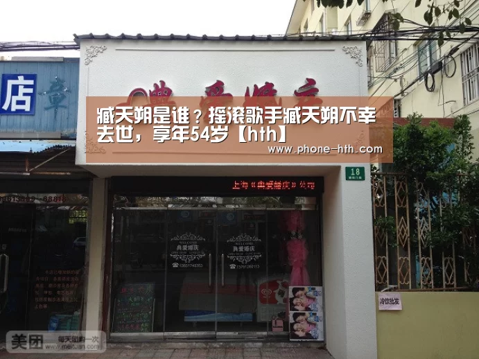 华体会app