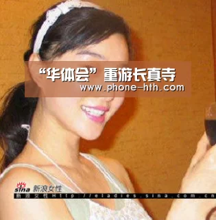 “华体会”重游长真寺(图4)