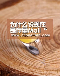 为什么说现在是存量Mall“数字化转型”的最佳时期？|hth