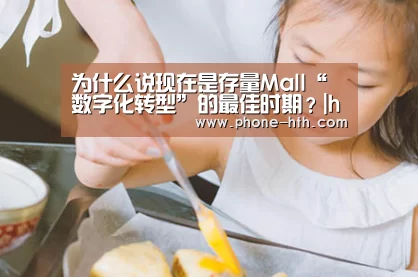 华体会app