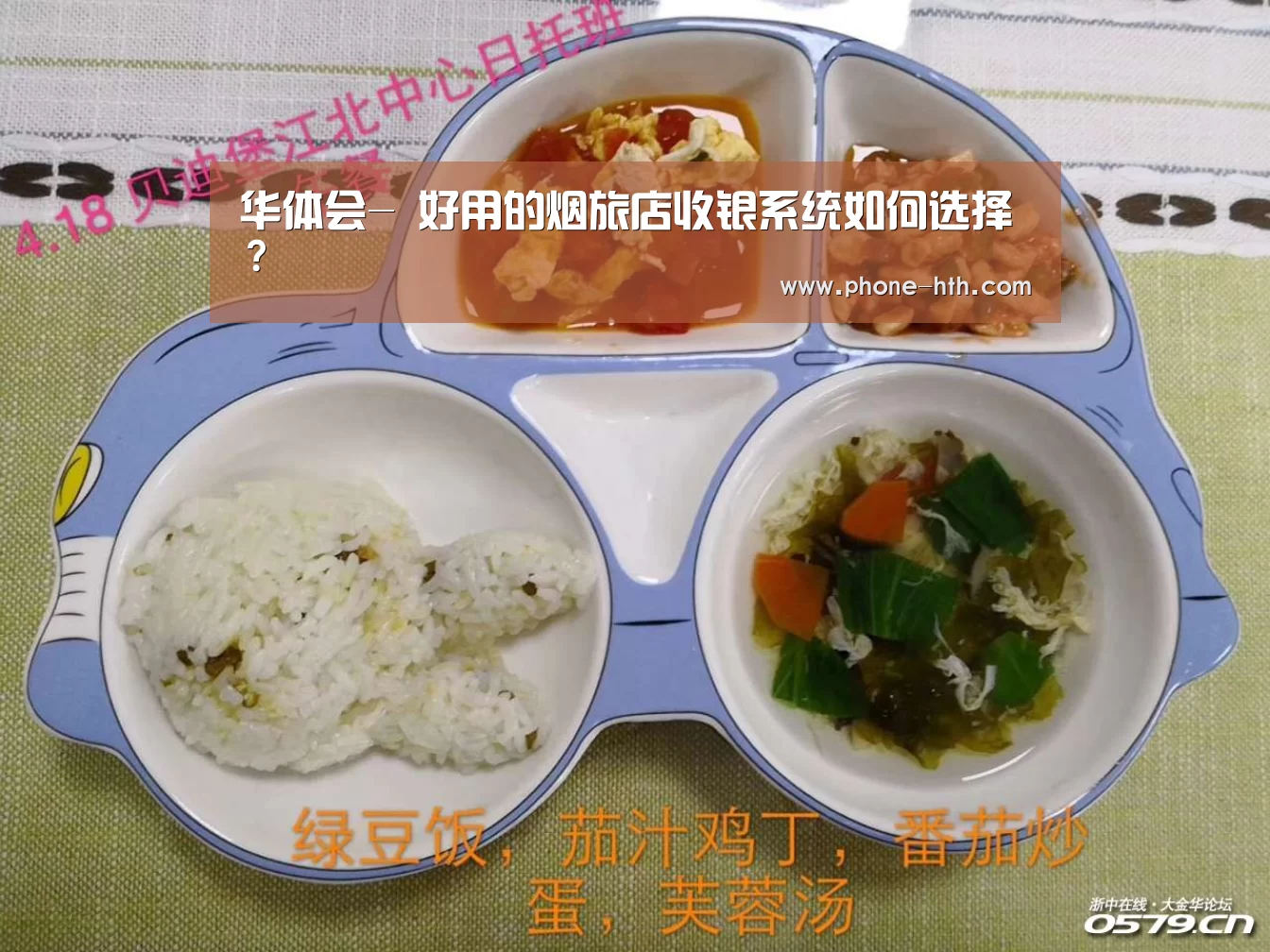华体会-
好用的烟旅店收银系统如何选择？