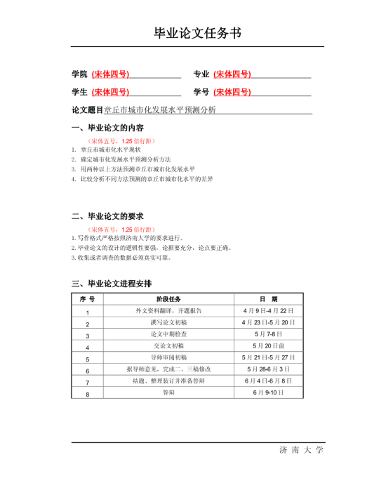 华体会app