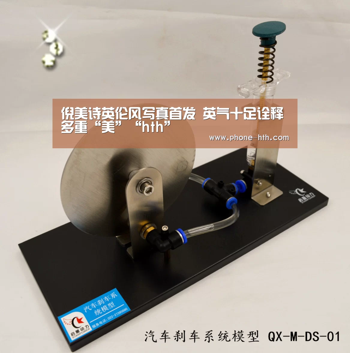 倪美诗英伦风写真首发 英气十足诠释多重“美”“hth”(图2)