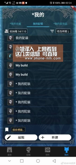 华体会棋牌