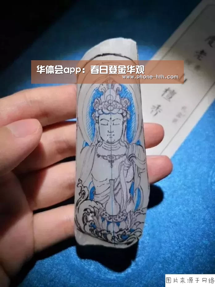华体会棋牌