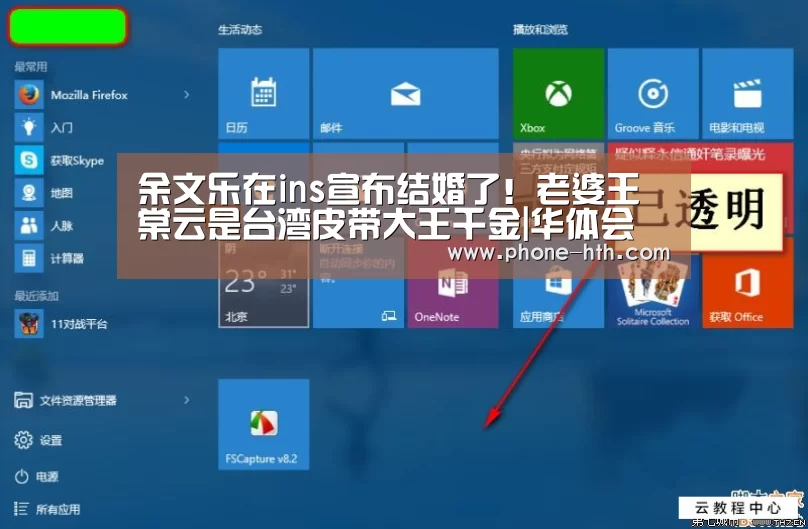 华体会app