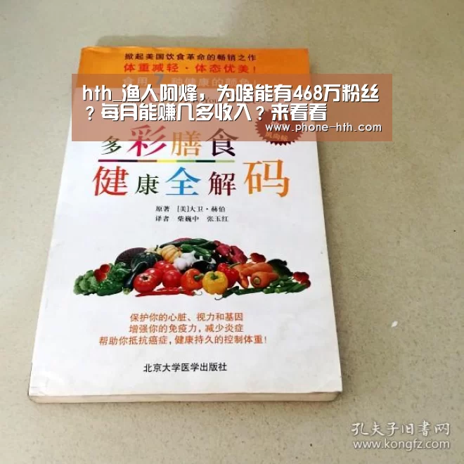 华体会app