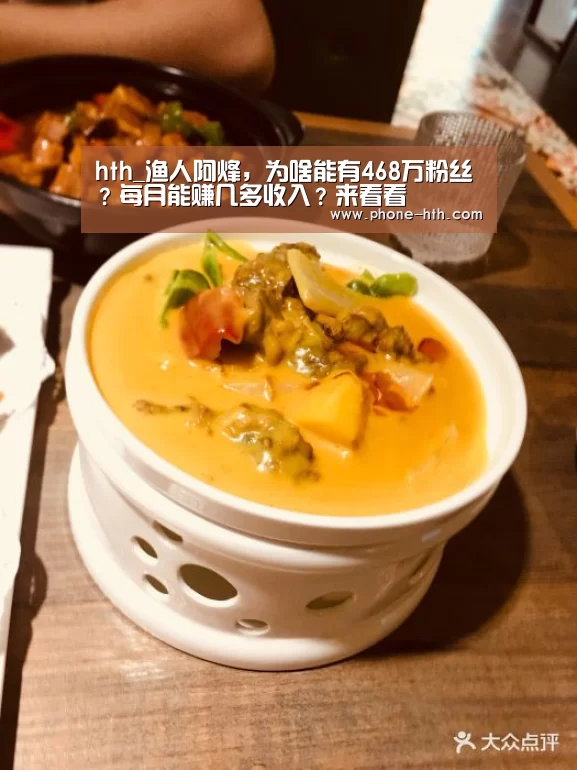 华体会