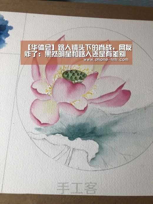 华体会棋牌