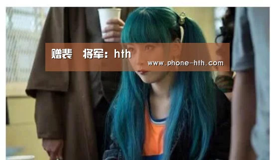 赠裴旻将军:hth(图2) 华体会app