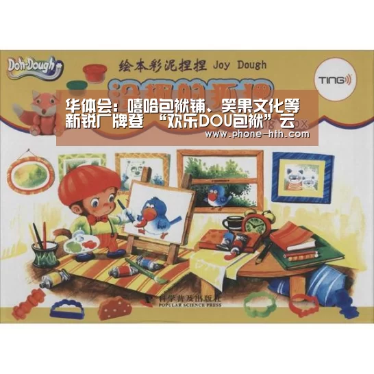 华体会棋牌
