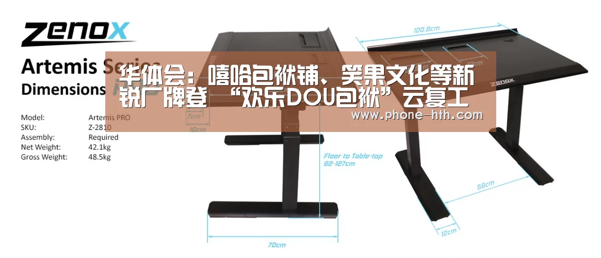 华体会棋牌