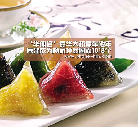 华体会app