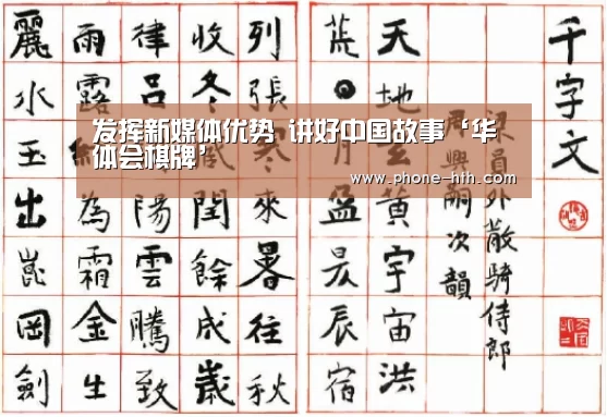 华体会