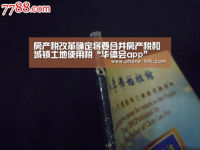 华体会棋牌
