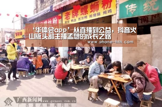华体会棋牌