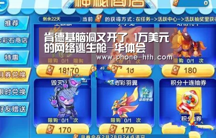 华体会app