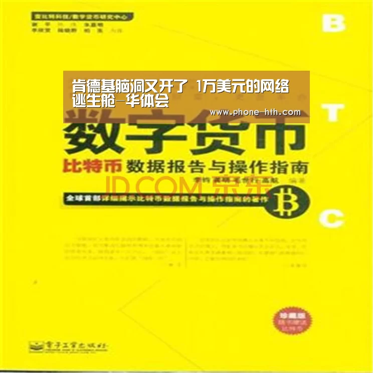 华体会棋牌