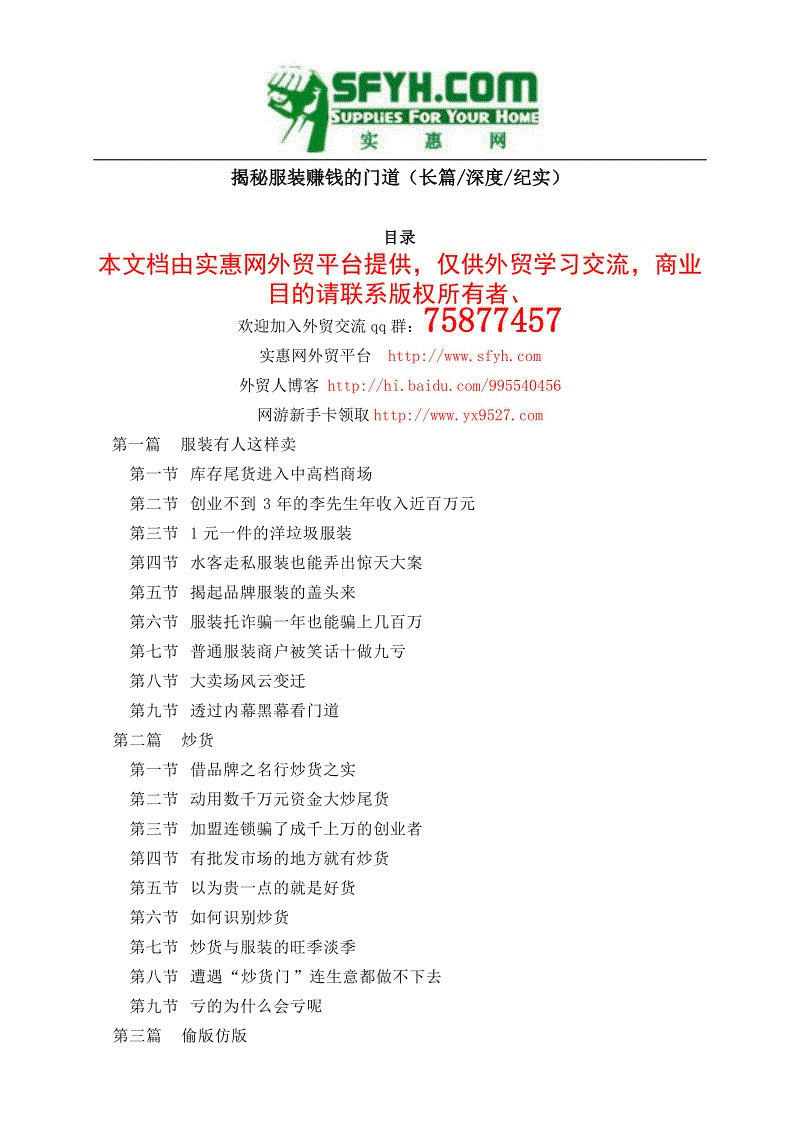 “华体会app”你有一张来自南京的鹅厂新文创开放日门票,请查收!(图1) “华体会app”你有一张来自南京的鹅厂新文创开放日门票,请查收!(图1)