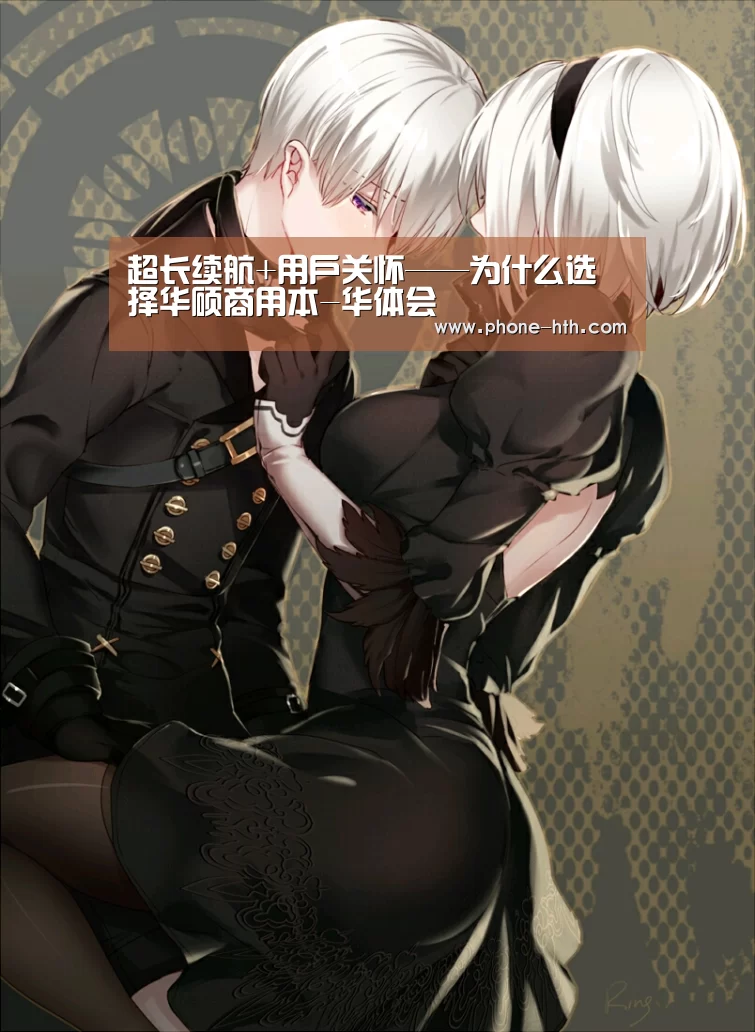 华体会棋牌
