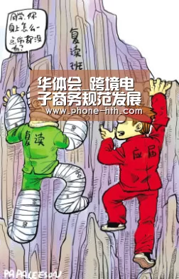 华体会_跨境电子商务规范发展零售进口第二批商品清单亮相