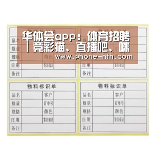 华体会棋牌