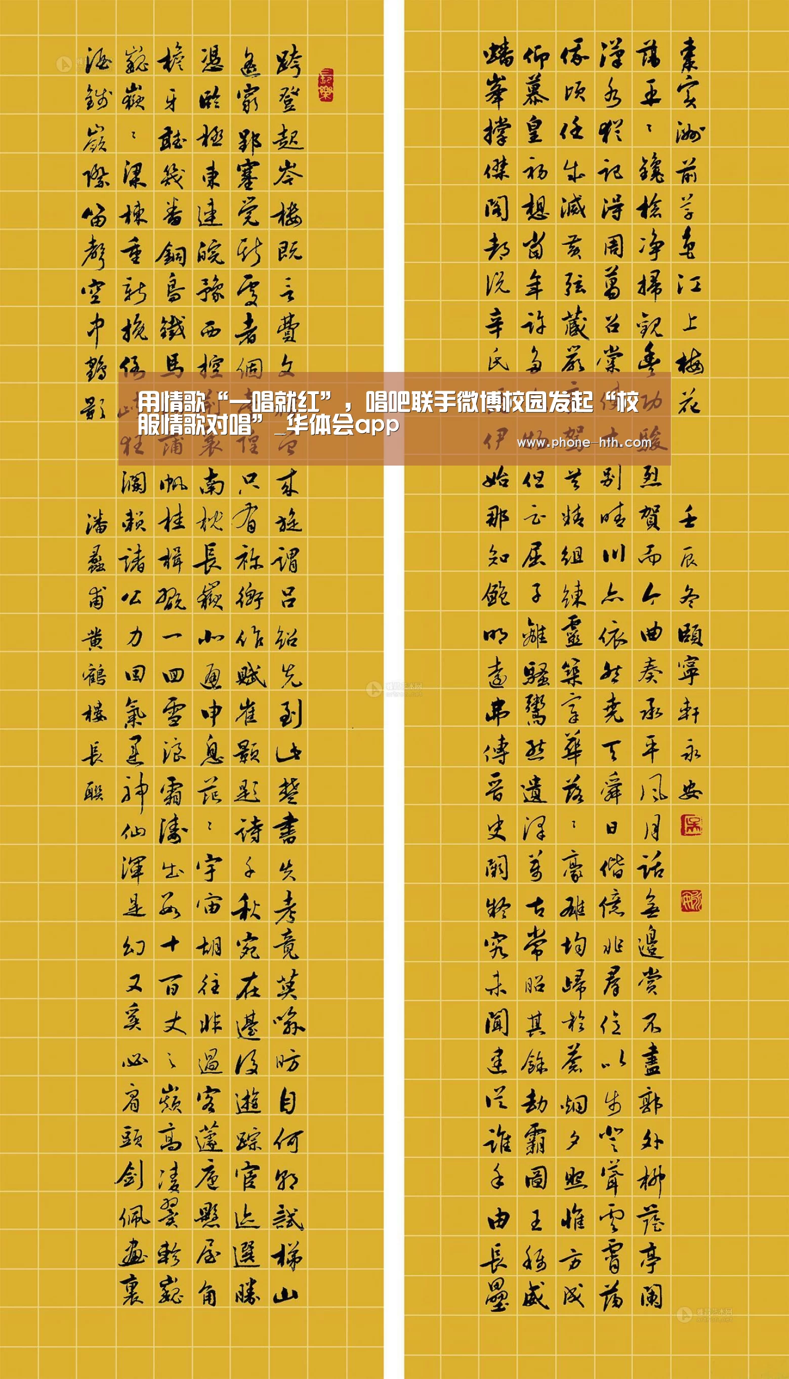 华体会棋牌