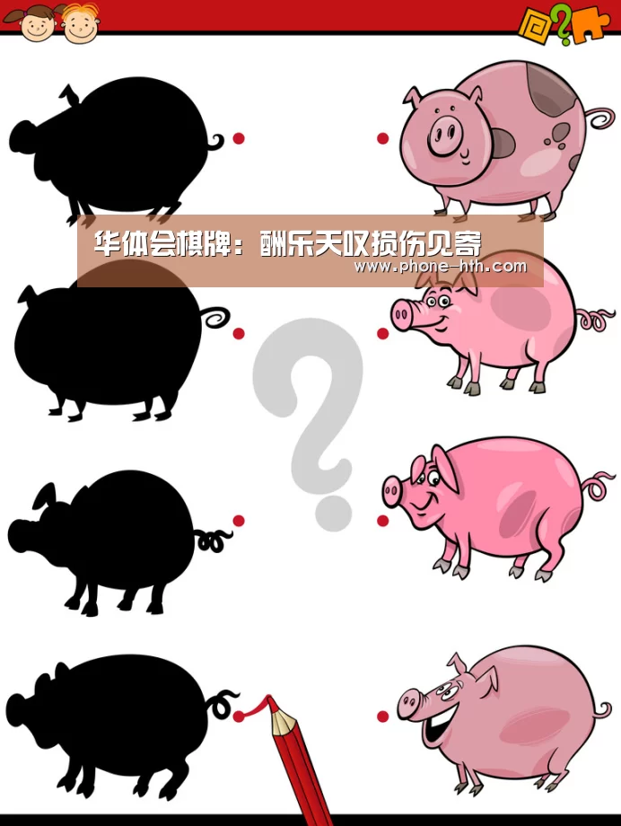 华体会棋牌：酬乐天叹损伤见寄(图3)