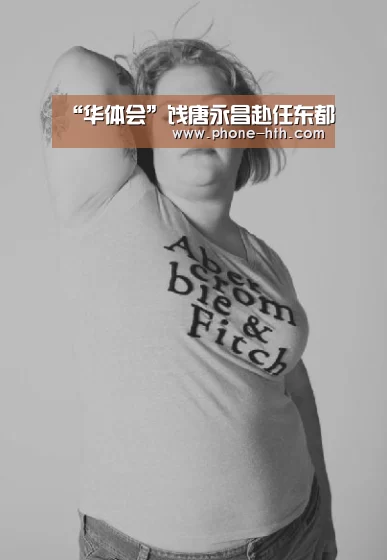 华体会app