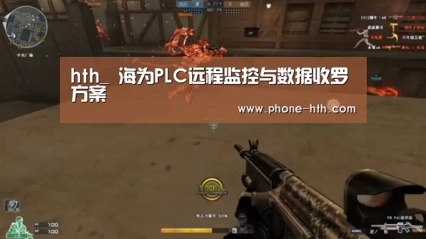 华体会棋牌